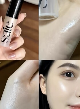 Saie液体高光超自然水光感15ml