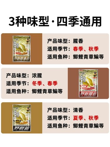 鱼饵大野战九一八918腥味腥香型巨物野钓鲫鲤草鳊鱼饵料钓饵老鬼 - 图1