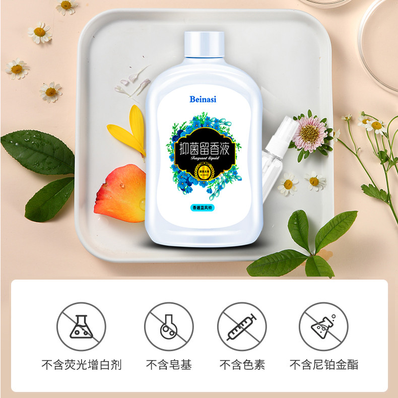 洗衣服留香持久增香剂香薰衣物香精 炫衣彩常规洗衣液