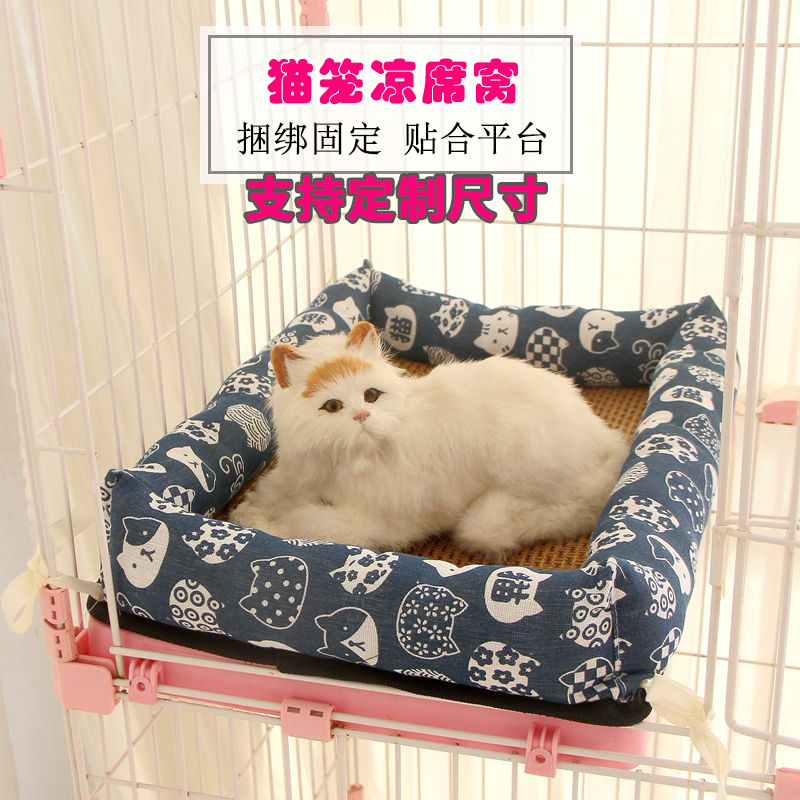 猫窝夏季笼子专用平台猫睡垫捆绑可固定四季通用猫咪垫子支持定制-图0