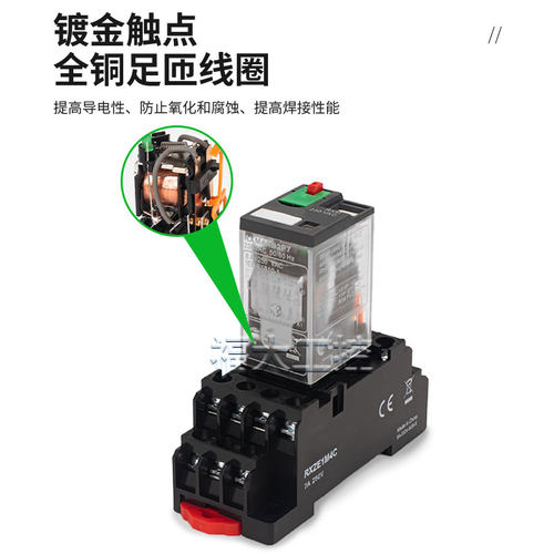 中间继电器RXM4AB2BD中间24V交流220V直流AB/P7小型中继14脚12V - 图2