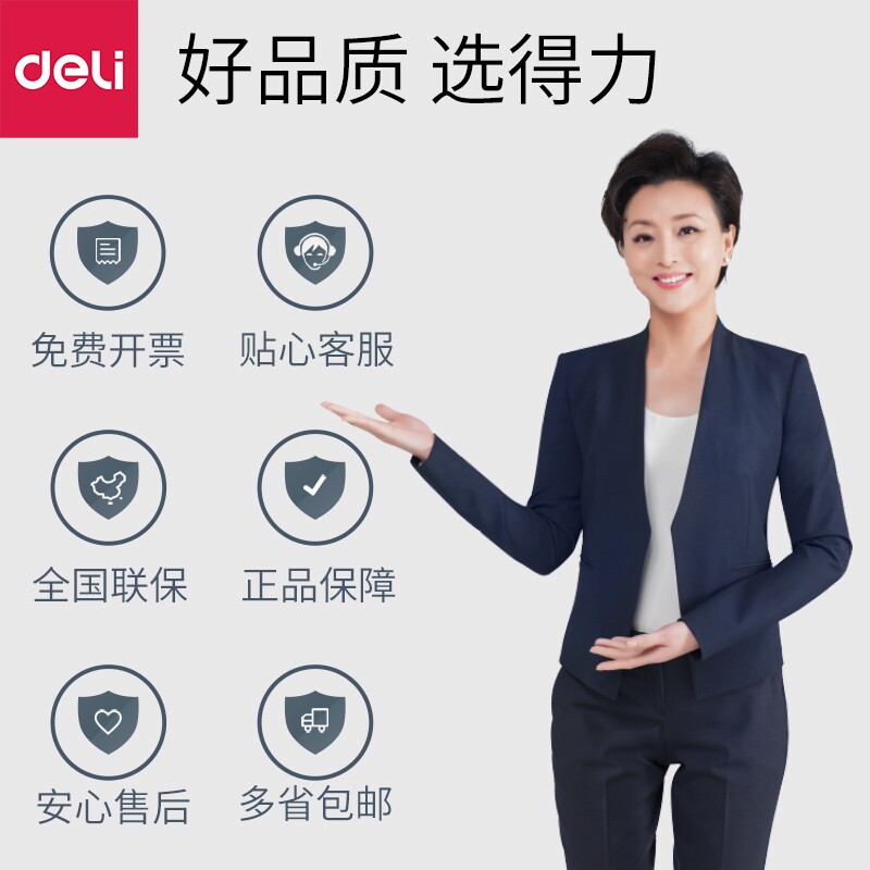 得力碎纸机商用大功率手动粉碎机 得力久佰碎纸机