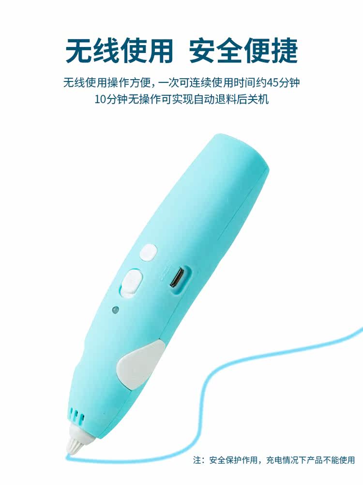 得力3d打印儿童立体涂鸦绘画充电笔 得力久佰3D打印笔