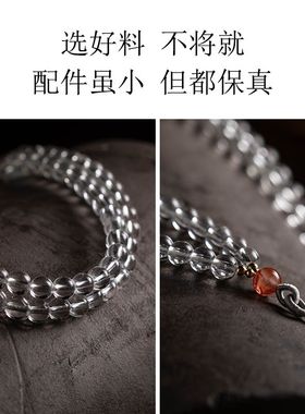 天然白水晶吊坠挂绳项链毛衣链吊坠绳挂脖全珠链玛瑙佛牌唐卡项链
