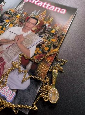 泰国佛牌·皇室御用阿赞拉塔纳金汤匙吊坠项链主播同款佛牌礼物