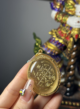 泰信堂 泰国佛牌 阿赞初2566年·纳朗泽度金 原庙带回 泰牌真品