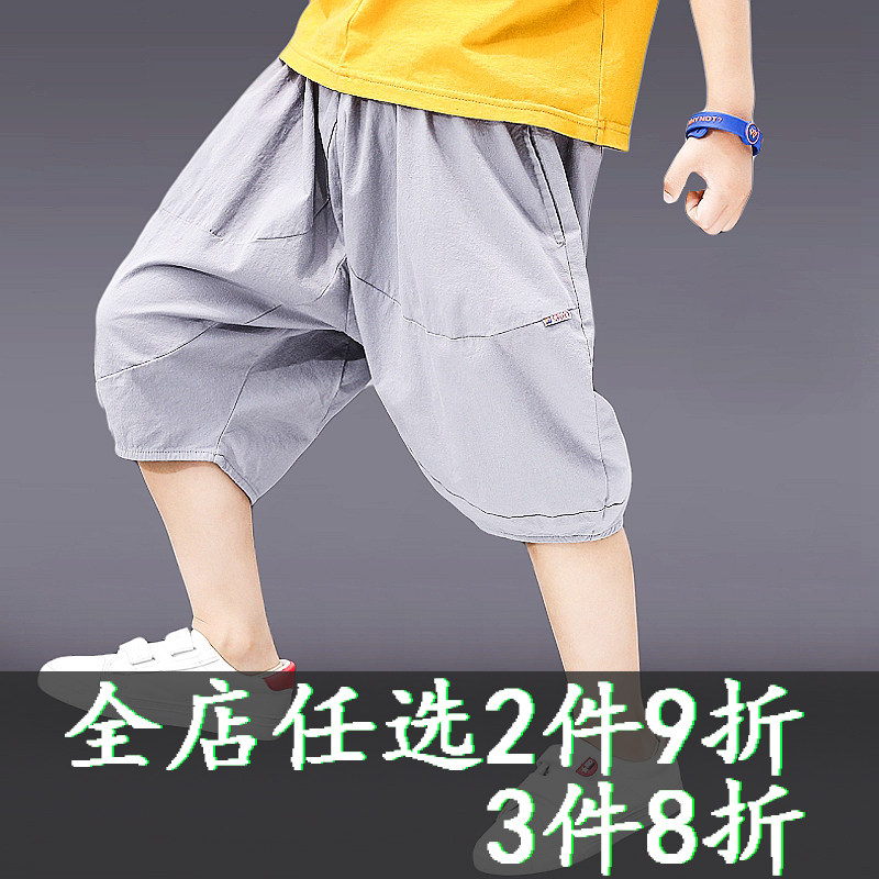  星仔童年裤子