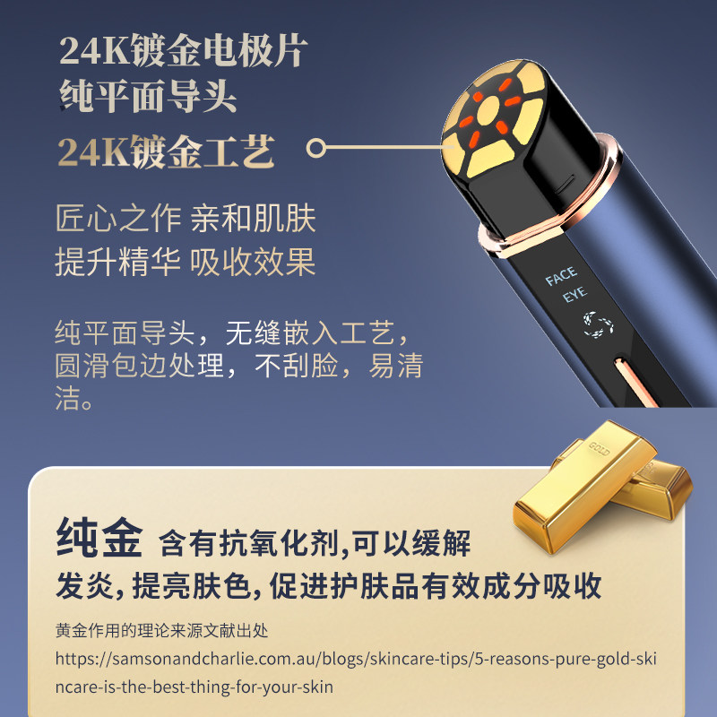 时光之谜嫩肤仪家用射频美容仪器提拉紧致淡纹美眼仪脸部微电流,淘宝优惠券,粉丝福利购,淘宝优惠卷