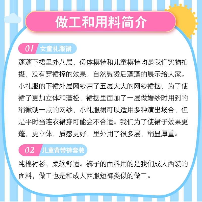 儿童大合唱演出服装小学生合唱服幼儿园毕业表演服装朗诵礼服套装 - 图3