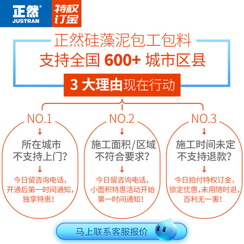 正然硅藻泥包工包料涂刷服务环保涂料旧房乳胶漆墙面翻新涂刷新 - 图1