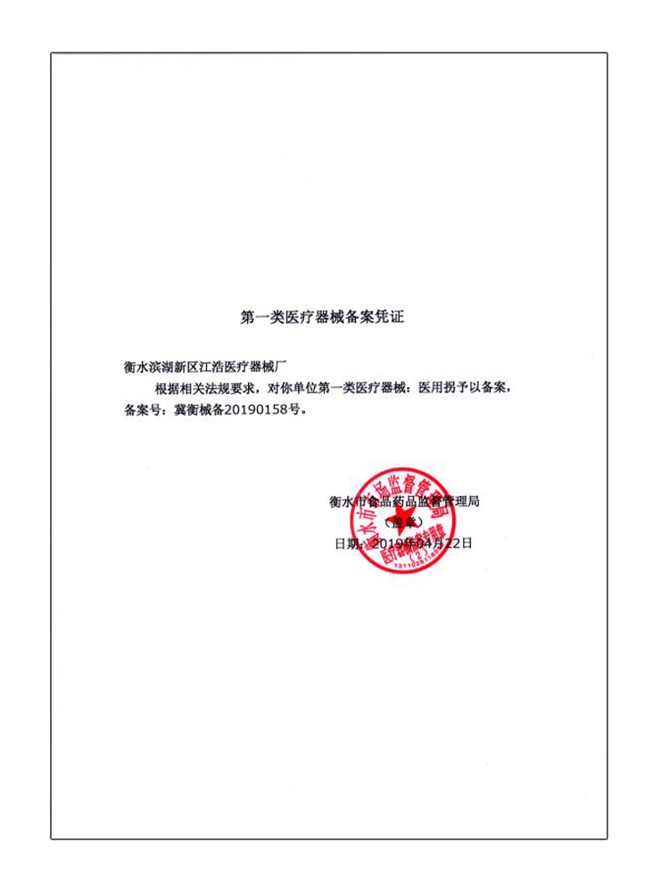 助行器拐棍老人手杖四脚扶手架走路助步器拐扙骨折辅助行走器拐杖-图2