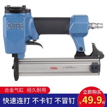 Pneumatic nail gun pneumatic steel nail gun F30 not carnail T50 straight nail gun furnishing woodworking tool platoon nail pneumatic code nail snatched