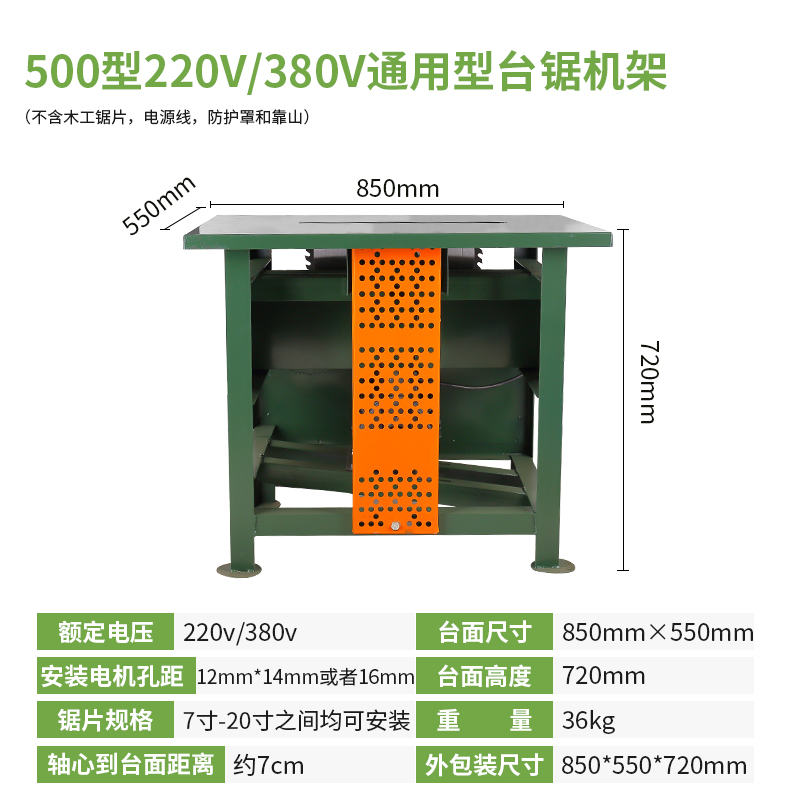 主轴轴套木圆盘木锯配件锯套推台锯机座轴承座机械锯配台锯木工轴-图0