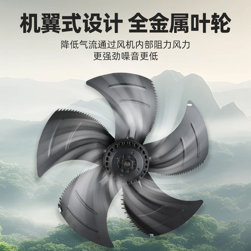 网罩式外转子轴流风机YWF-350/630冷库风机380V冷凝器散热排风扇 - 图2