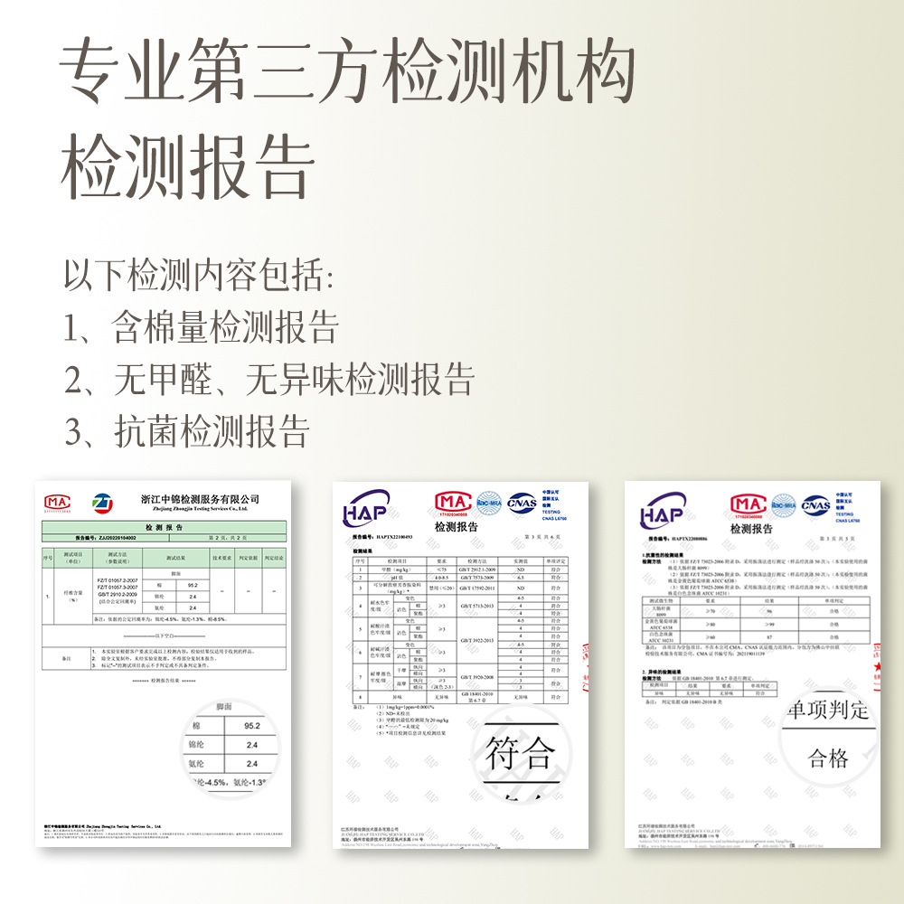 袜子女春夏薄款短袜纯棉女士棉袜全棉白色四季春秋款夏天船袜迷你