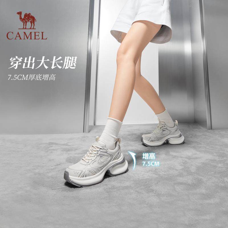 骆驼女鞋2026春秋季新款厚底增厚百搭休闲银色爆款运动老爹鞋女潮,淘宝优惠券,粉丝福利购,淘宝优惠卷