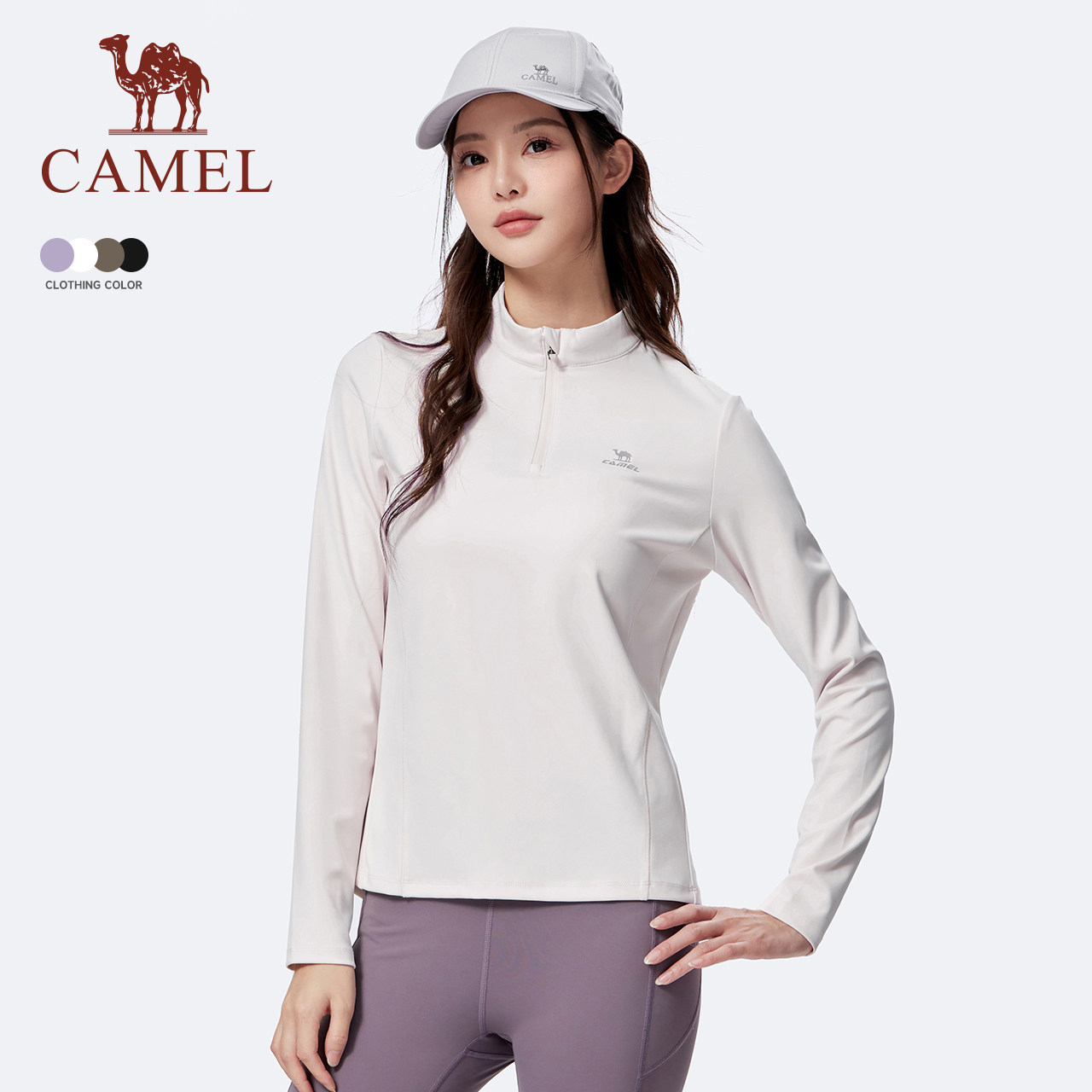 骆驼运动速干衣女2026秋季新款立领长袖T恤训练服跑步健身上衣男,淘宝优惠券,粉丝福利购,淘宝优惠卷