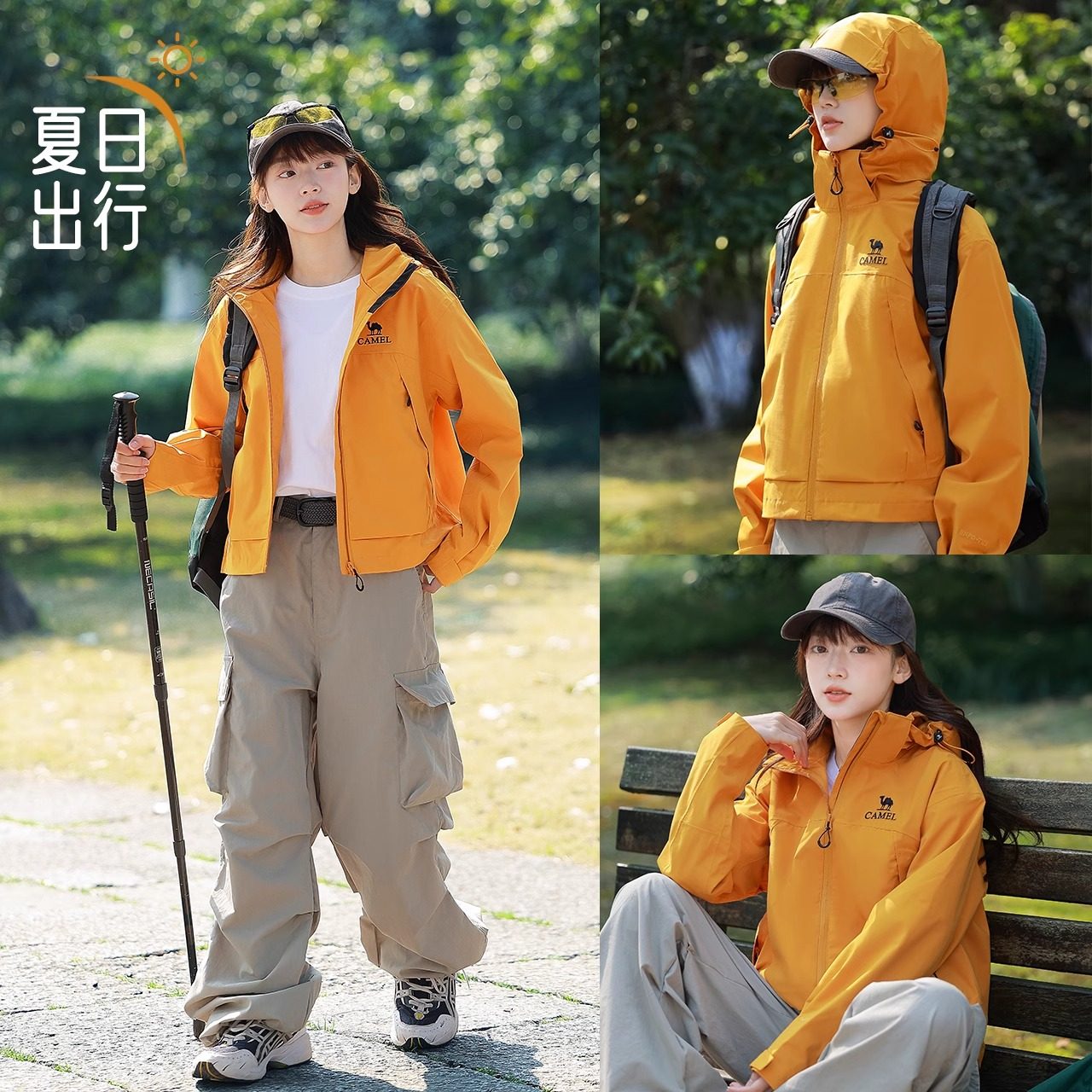 骆驼女装短款黄色冲锋衣抓绒秋冬新款夹克潮防风防水旅行保暖外套,淘宝优惠券,粉丝福利购,淘宝优惠卷