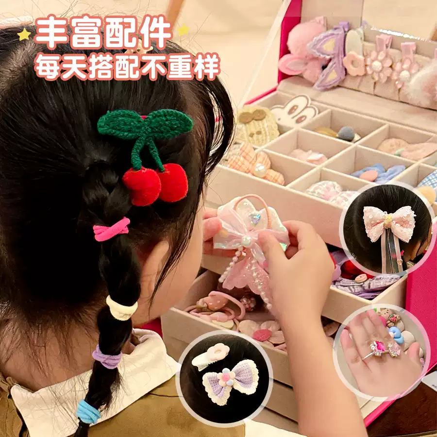 山姆同款儿童发饰收纳盒女孩公主首饰盒头绳皮筋饰品生日礼物玩具,淘宝优惠券,粉丝福利购,淘宝优惠卷