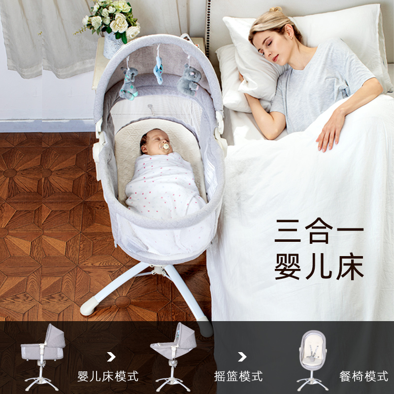 qatta旗舰店婴儿床多功能三合一新生儿摇床可移动宝宝餐椅电动摇篮哄娃睡神器0