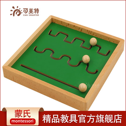 蒙氏学前教具蒙台梭利幼儿园早教益智玩具儿童平线与弯线书写练习 - 图0