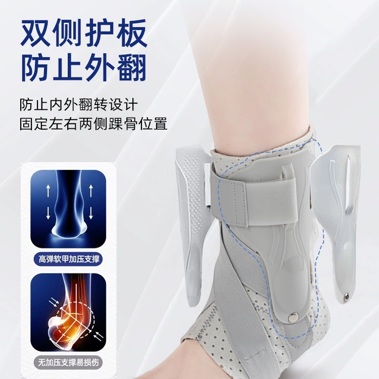 医用硬护踝韧带损伤防崴脚运动扭伤关节骨折支具可行走穿鞋固定器 - 图0