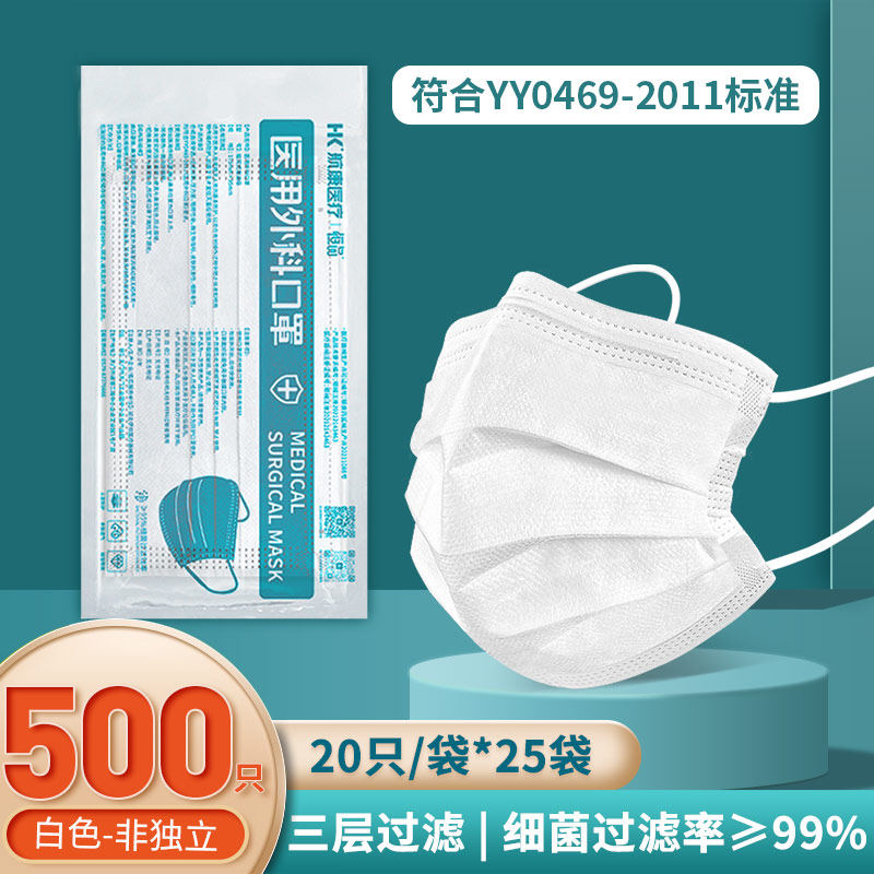 100只灭菌级一次性医用外科口罩 恒品口罩（器械）