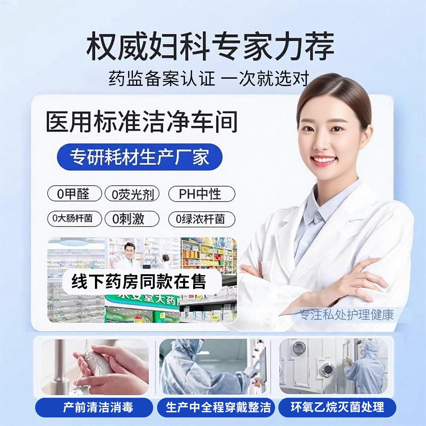 医用垫巾卫生巾新国家标准姨妈巾官方旗舰店正品超薄透气护理垫,淘宝优惠券,粉丝福利购,淘宝优惠卷