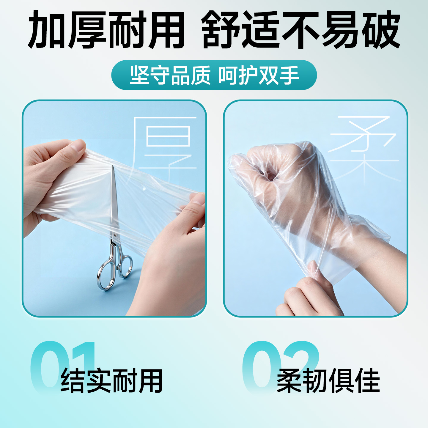 恒品医用手套PE食品级专用医疗实验室美容美发餐饮厨房家用一次性 - 图1
