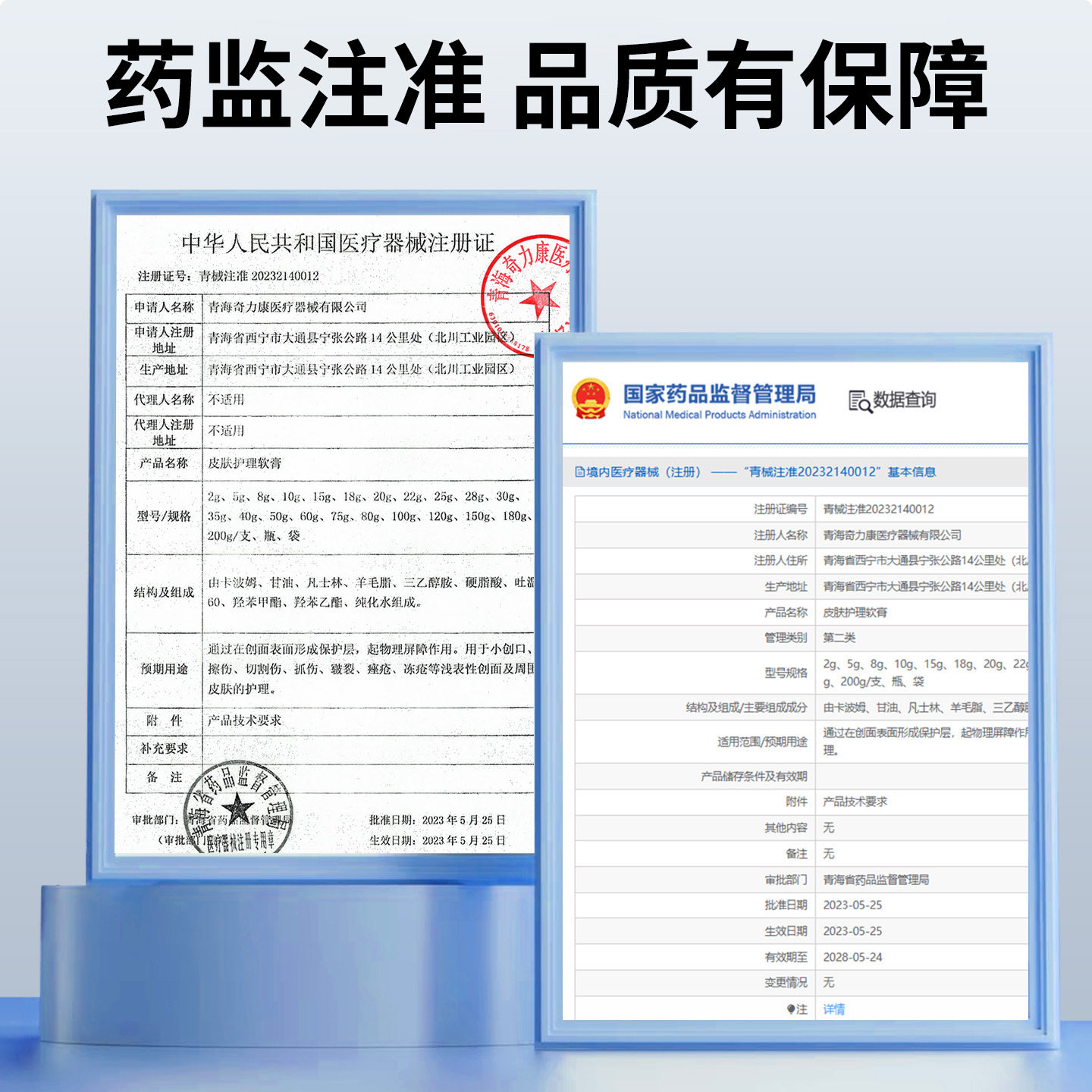 图 5
