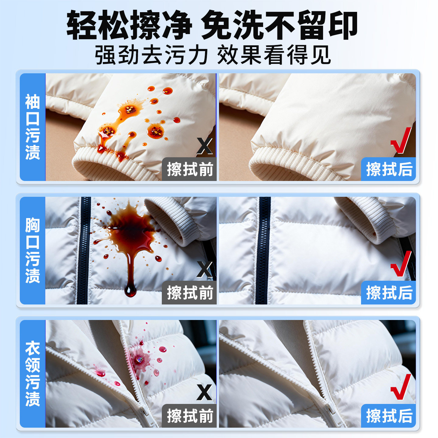 恒品羽绒服免洗清洁湿巾强力去污衣物去渍家用清洗剂湿纸巾便携装,淘宝优惠券,粉丝福利购,淘宝优惠卷