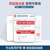 Удерживающие тепло демисезонные спортивные защищающие от холода наколенники подходит для мужчин и женщин