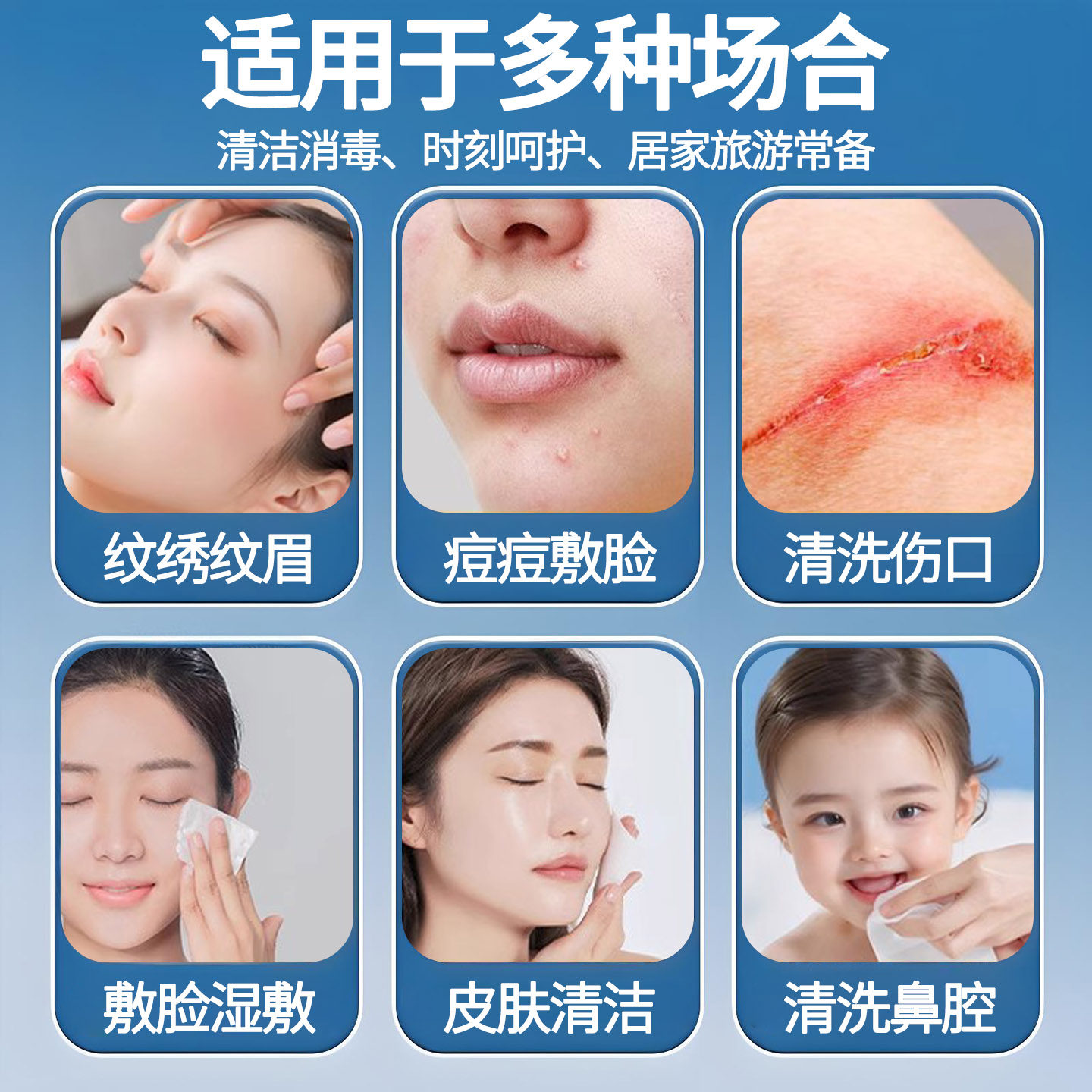 恒品生理性盐水医用小支敷脸洗鼻子ok镜清洗伤口洗眼氯化钠清洗液,淘宝优惠券,粉丝福利购,淘宝优惠卷