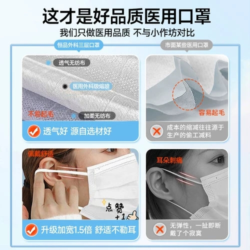 Белая одноразовая медицинская маска, высококачественная упаковка, официальный продукт