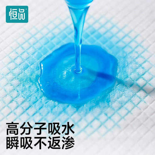 [Попробуйте сначала] Hengpin медицинские прокладки для кормления брендовые размеры гинекологические гигиенические салфетки стерильные дышащие стерилизованные салфетки для тети