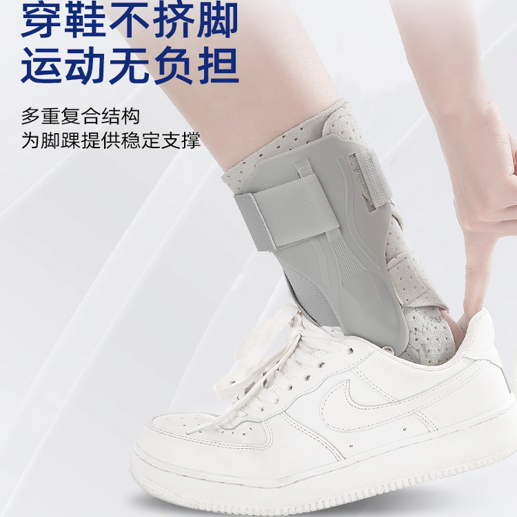 医用硬护踝韧带损伤防崴脚运动扭伤关节骨折支具可行走穿鞋固定器 - 图2
