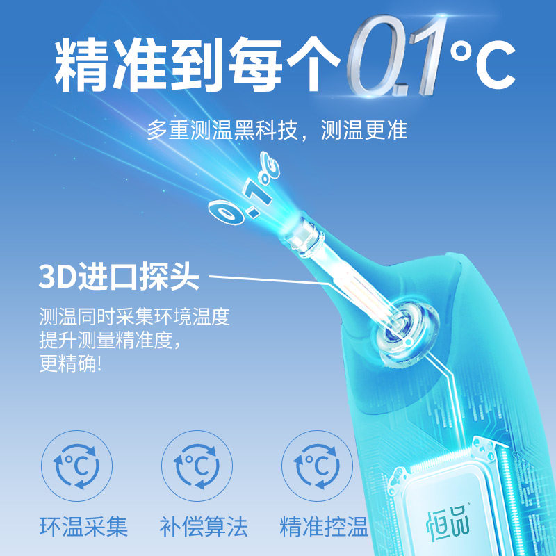 耳温枪医用体温计电子体温枪儿童婴儿医专用额温枪精准测人体温,淘宝优惠券,粉丝福利购,淘宝优惠卷