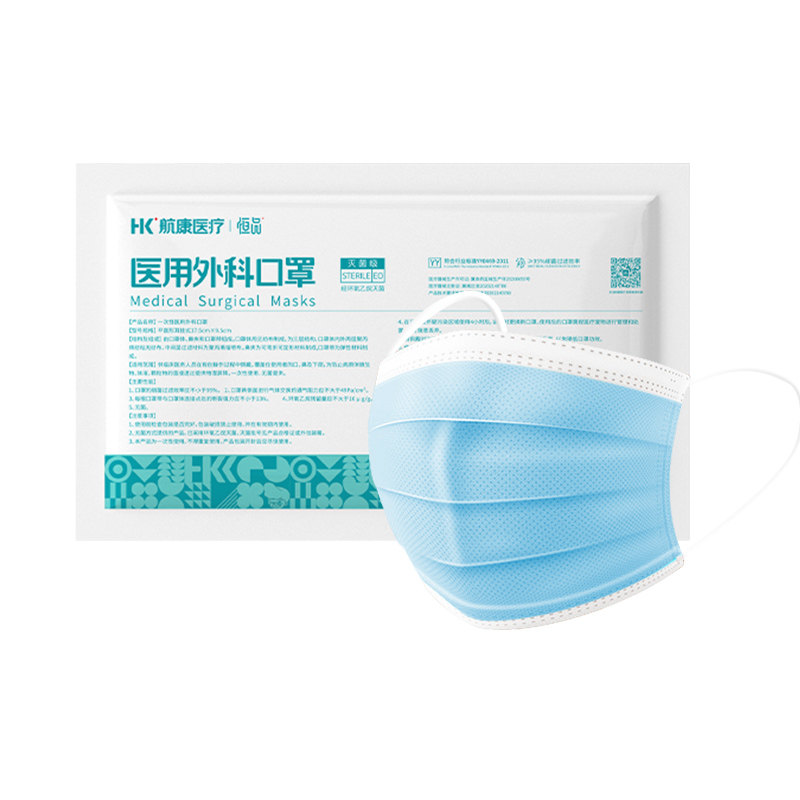 100只灭菌级一次性医用外科口罩 恒品口罩（器械）
