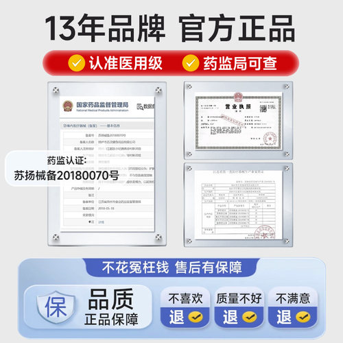 医用手腕护套关节扭伤劳损腱鞘炎鼠标垫孕妇男女运动固定夏季薄款 - 图3