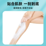 Медицинский нож для подготовки кожи, одноразовая хирургия, специальный салон красоты для беременных, эпиляция, защита от царапин, частное бритье для мужчин и женщин