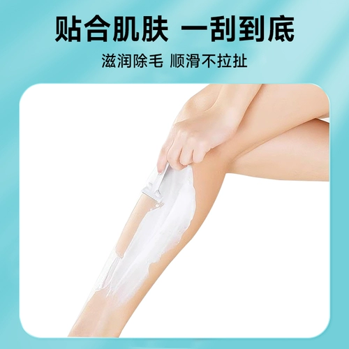 Медицинский нож для подготовки кожи, одноразовая хирургия, специальный салон красоты для беременных, эпиляция, защита от царапин, частное бритье для мужчин и женщин