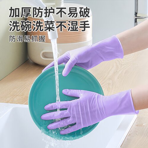 丁睛手套食品级专用橡胶乳胶防水防油抗污家务清洁加厚耐用一次性 - 图2