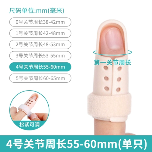 Перелом переломы перелома Фиксирование фиксация фиксация коррекция фанерных ветвей малые большие пальцы Реабилитационные травмы сустава неизвестно