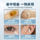 Ватные палочки, одноразовая антибактериальная гигроскопическая вата, хлопковая небольшая сумка, упаковка