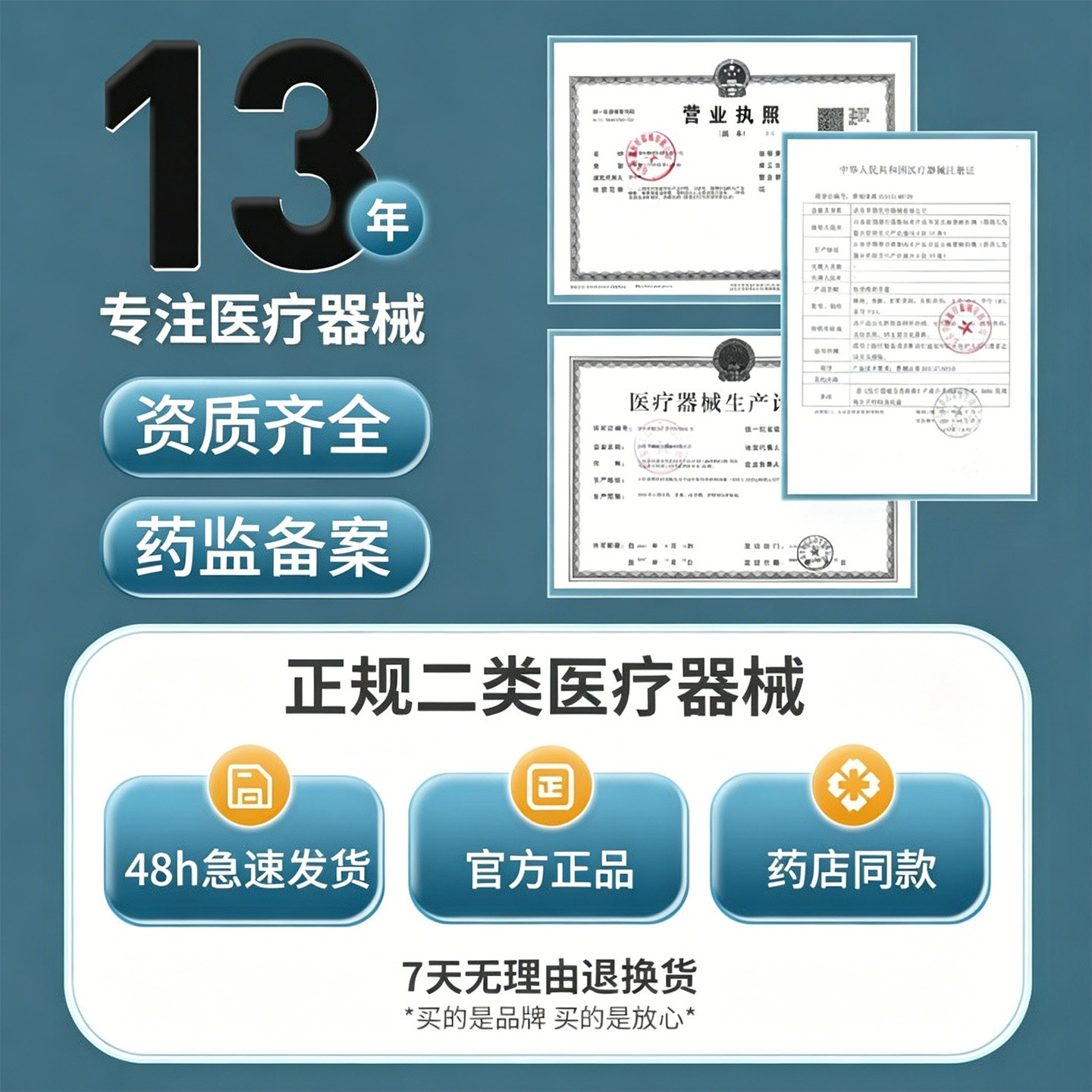 医用橡胶手套无菌一次性乳胶加厚医疗外科手术检查医护专用实验室