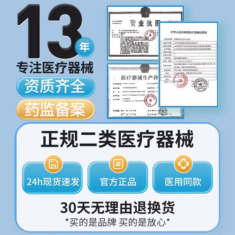 酒精棉片医用消毒75%度婴儿一次性湿巾擦手机屏幕美甲单独装100片