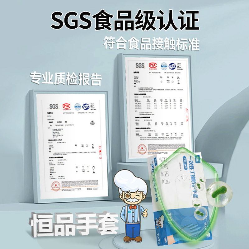 一次性手套乳胶橡胶丁腈食品级专用家务厨房洗碗防水耐磨加厚耐用