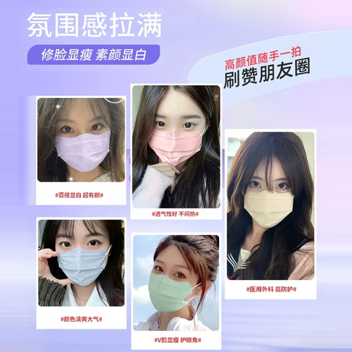 Одноразовая медицинская маска, высококачественная упаковка для взрослых, официальный продукт