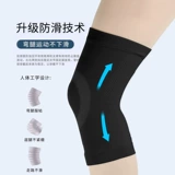 Удерживающие тепло демисезонные спортивные защищающие от холода наколенники подходит для мужчин и женщин