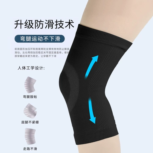 Удерживающие тепло демисезонные спортивные защищающие от холода наколенники подходит для мужчин и женщин